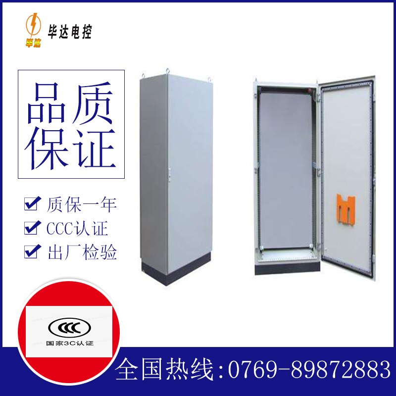 高昌仿威图柜